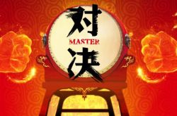 <b>透过达沃斯,看中国在互联网+时代如何</b>